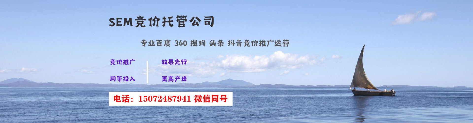壤塘百度运营推广