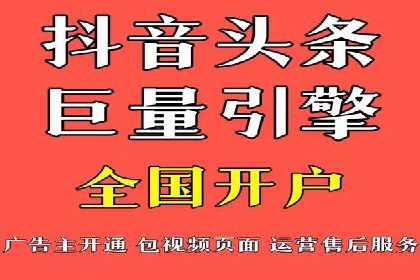 百度竞价广告投放步骤详解